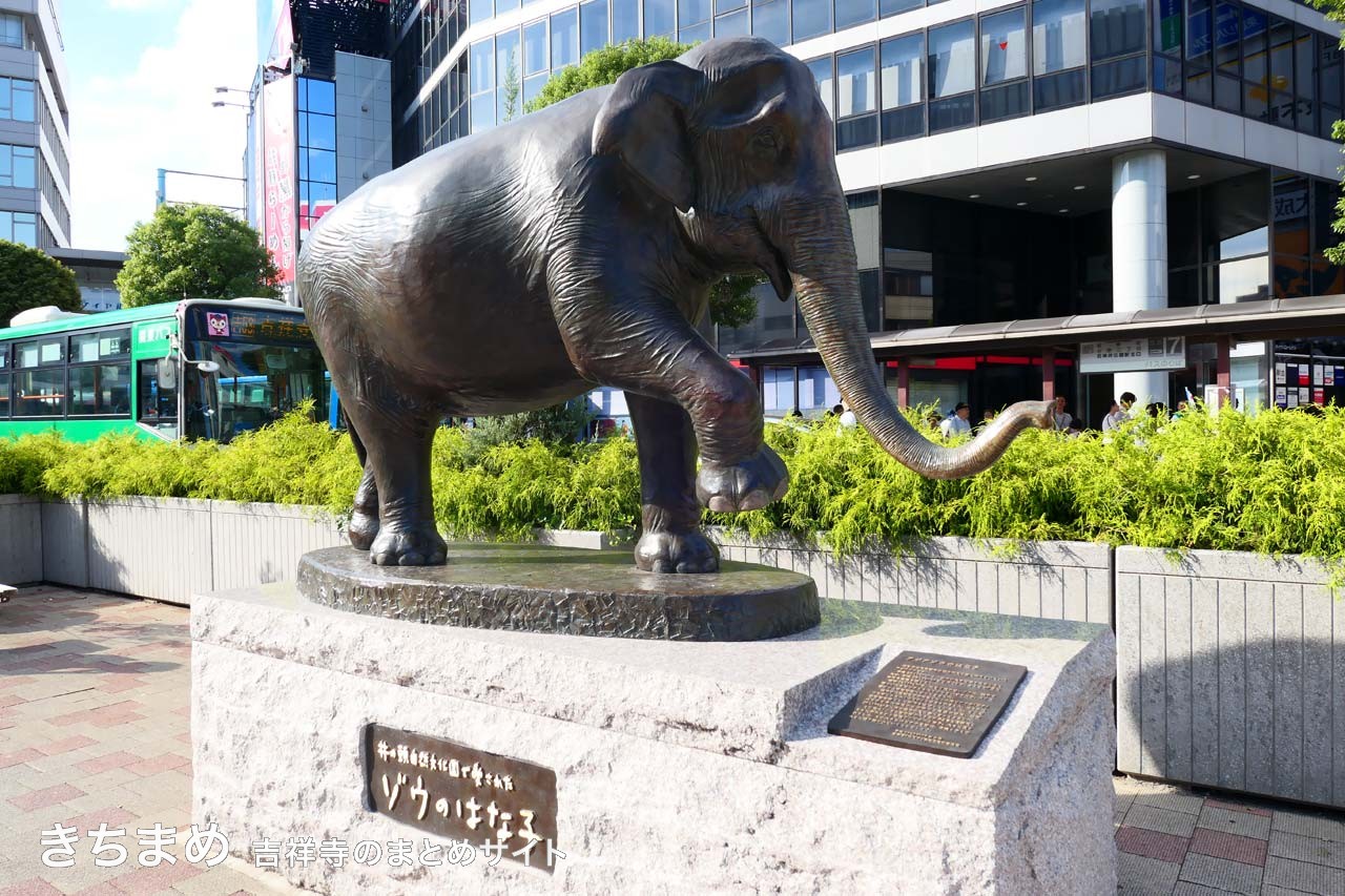 ゾウのはな子の銅像