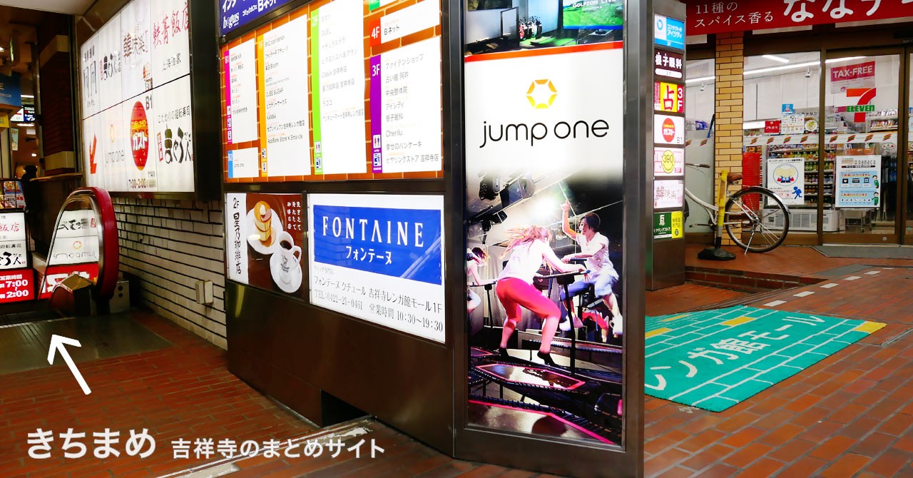 jump one Kichijoji
