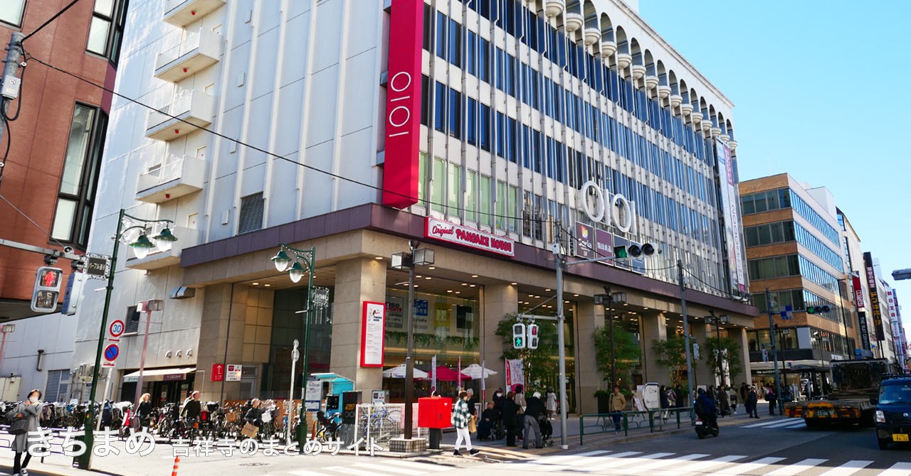 丸井吉祥寺店