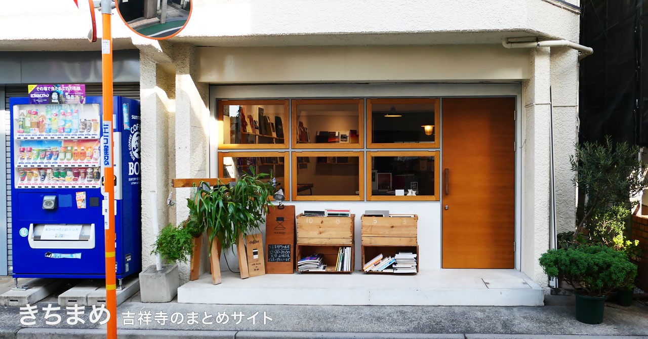 book obscura（ブックオブスキュラ）