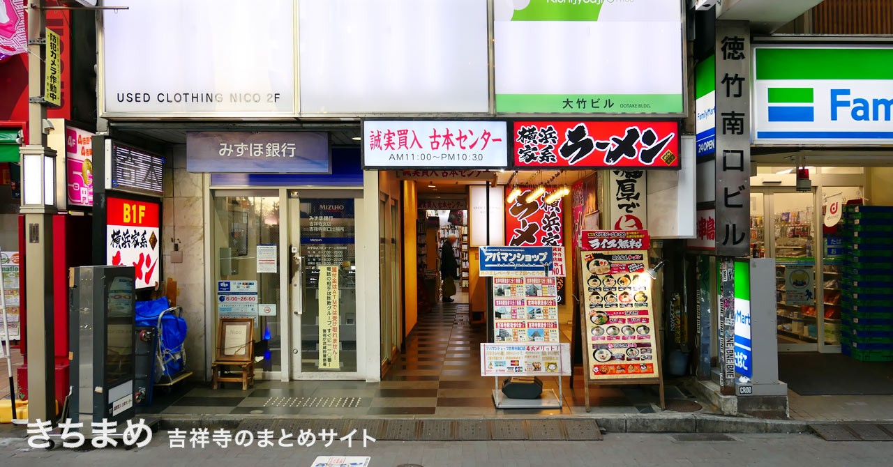 古本センター