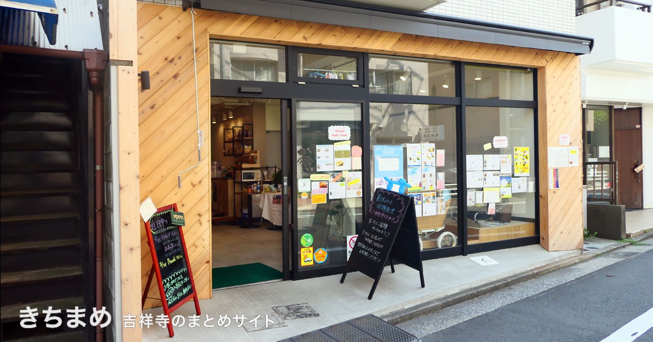 コワーキングスペースBreath