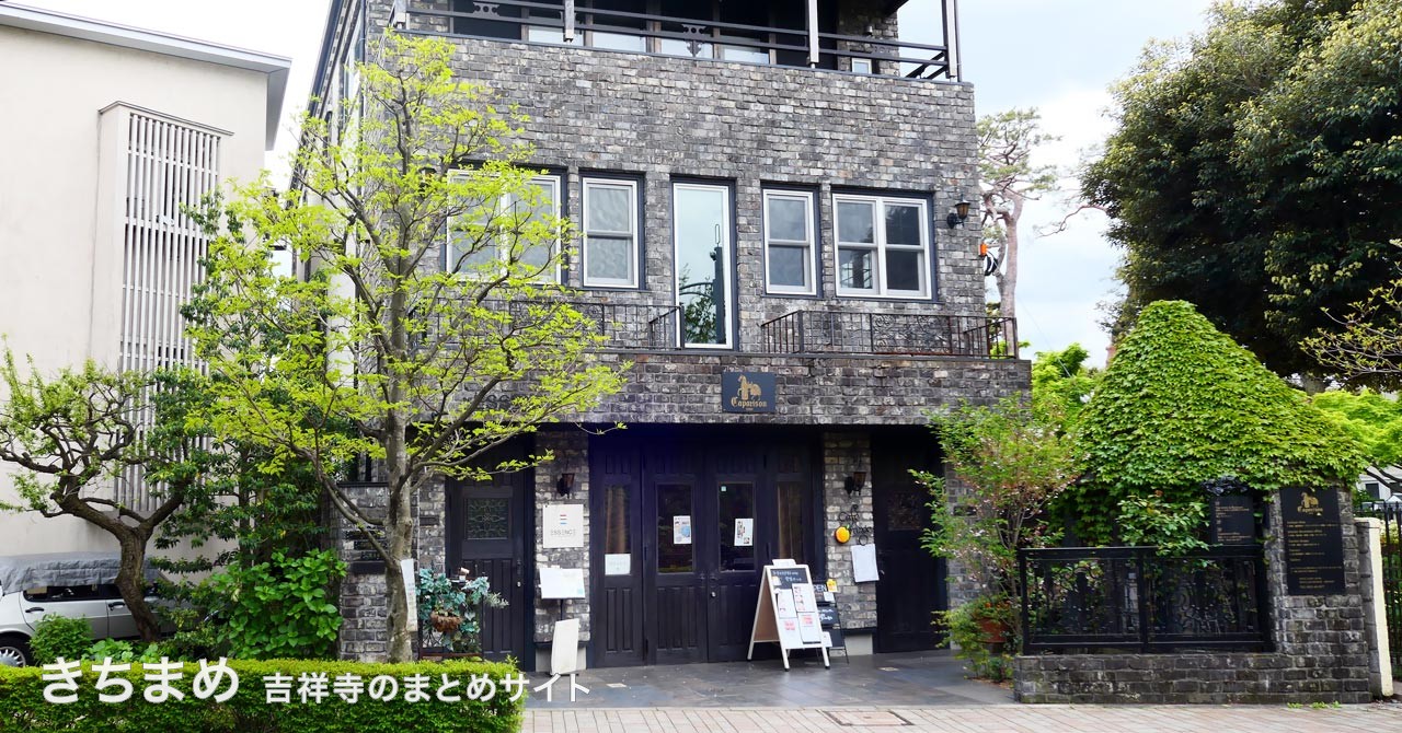 カフェオランジュ