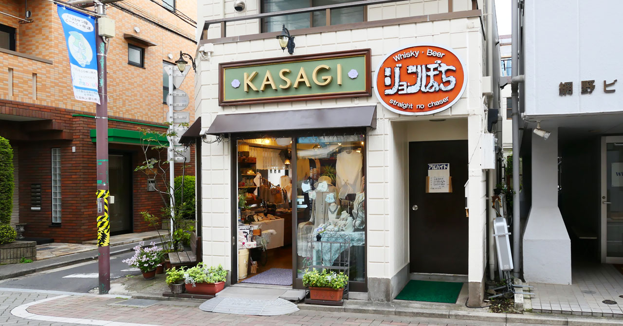 KASAGI