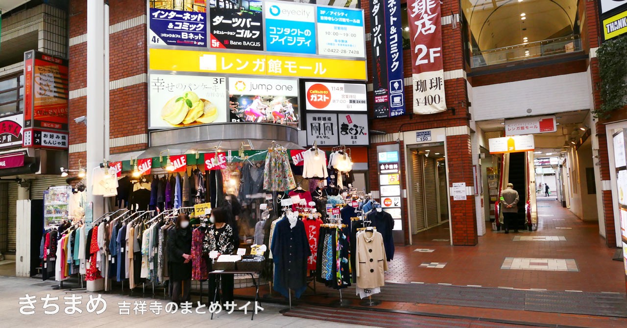 楽店Bloom