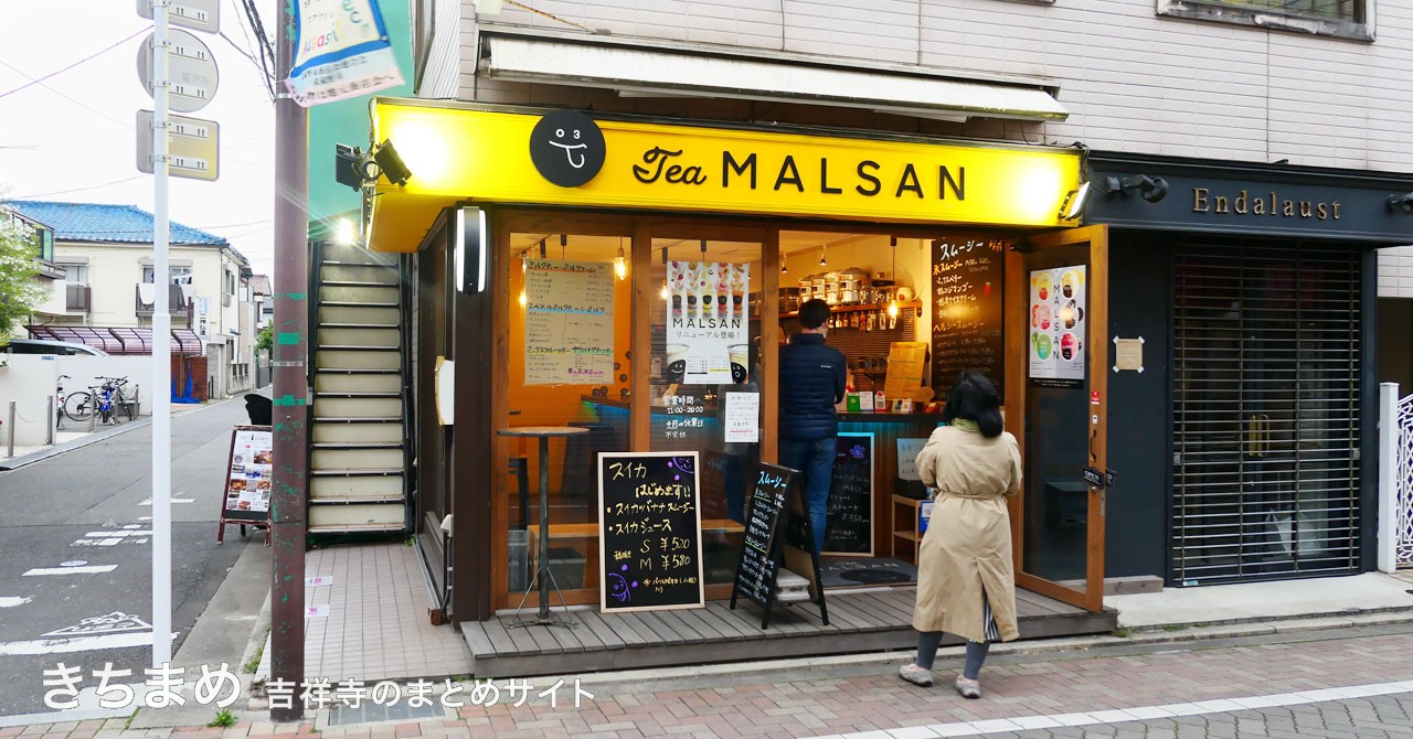 Tea MALSAN