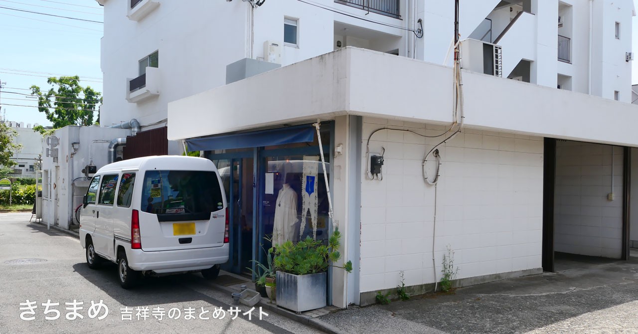 atelier coin