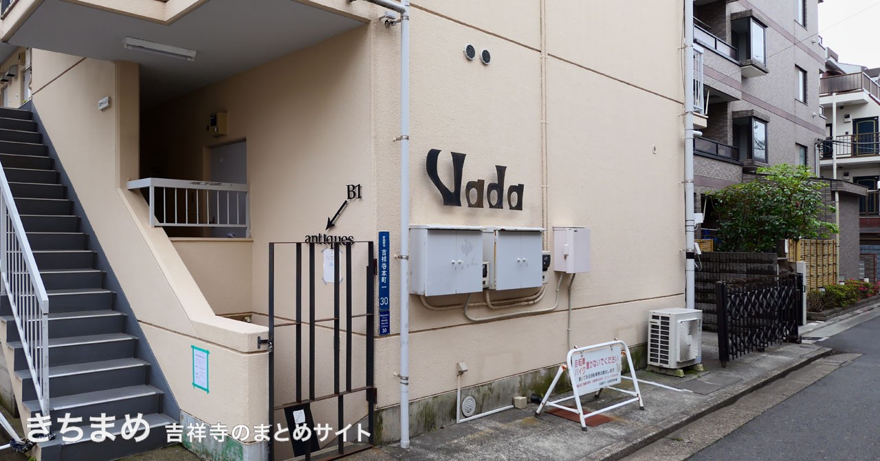 ヴァダアンティークス