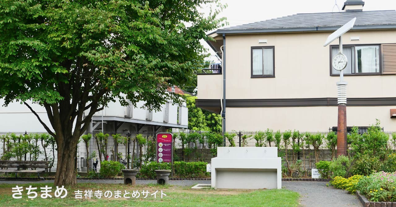 東町防災広場の炊事場