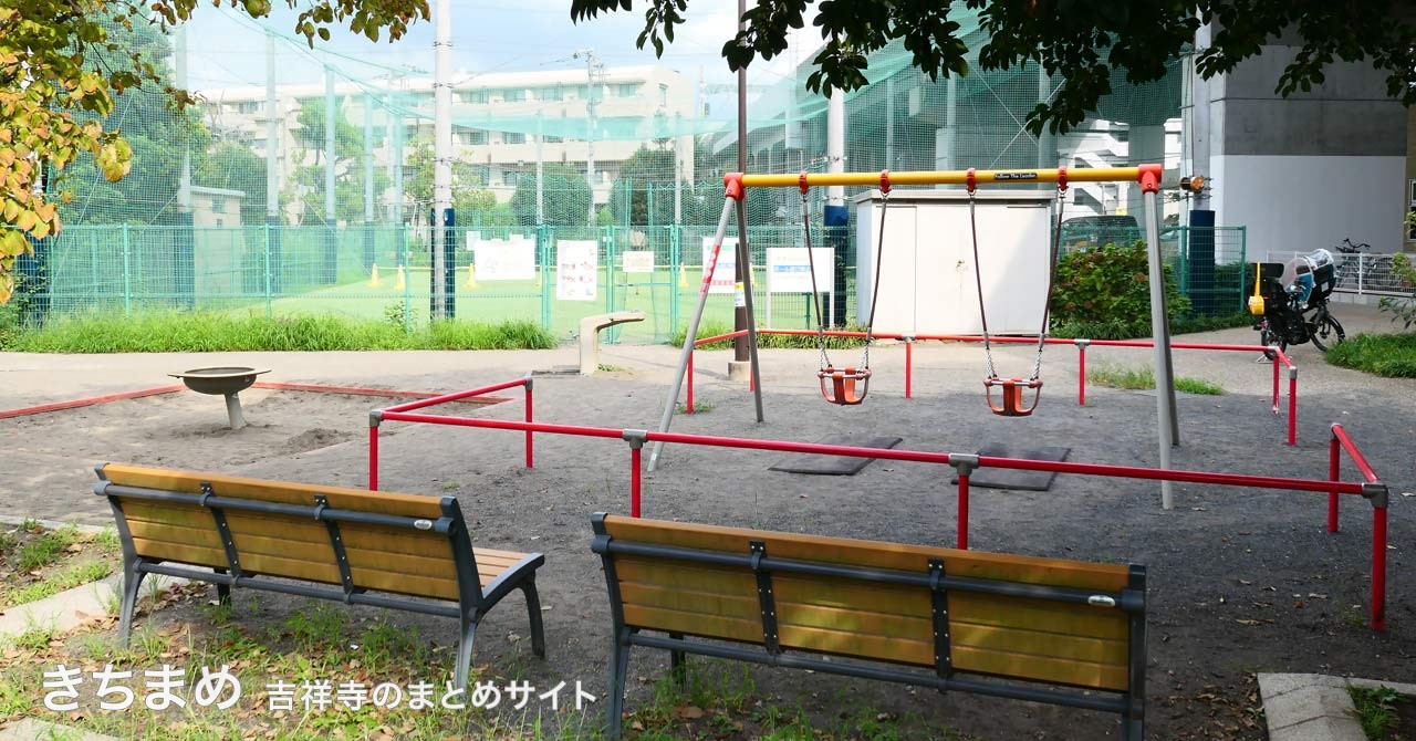 本田東公園の遊具ゾーン