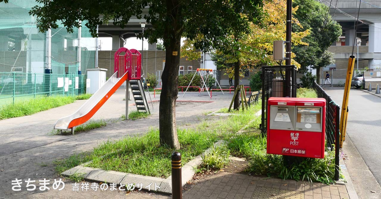 本田東公園の西側入り口