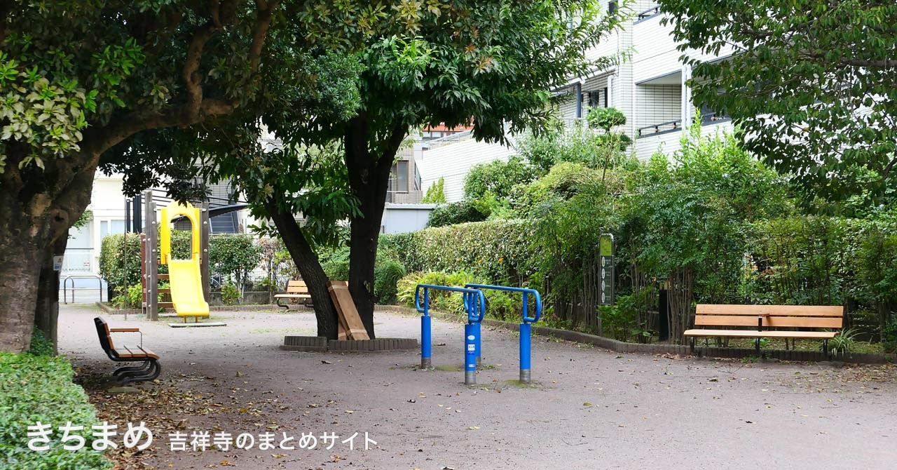 本田南公園の遊具
