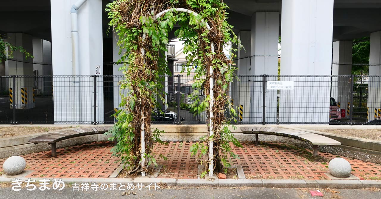 南町ふれあい花壇