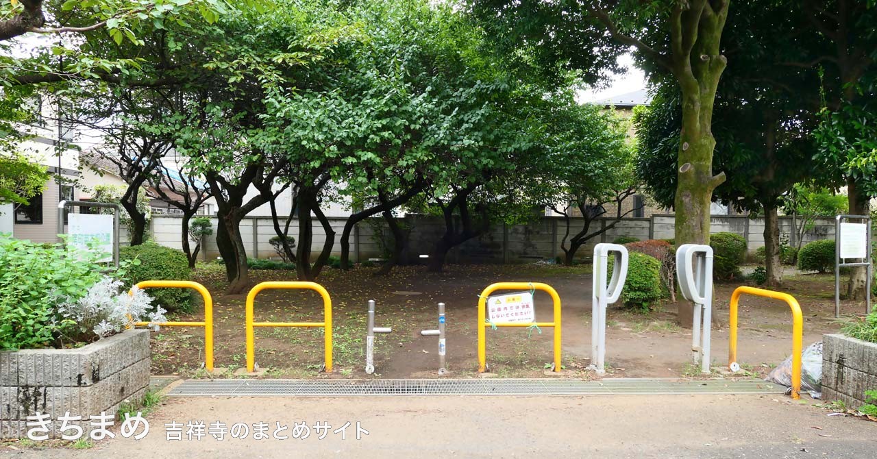 南町苗木畑公園の北側入り口