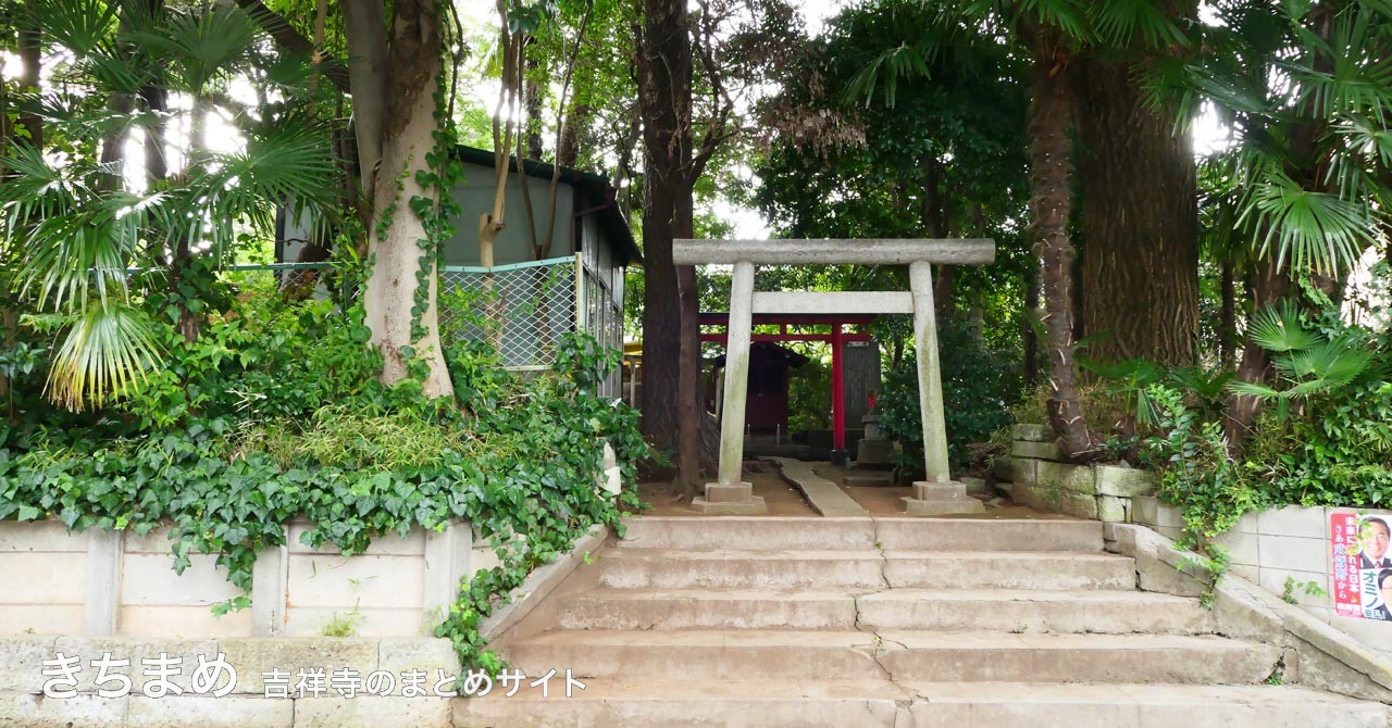 崎玉稲荷神社