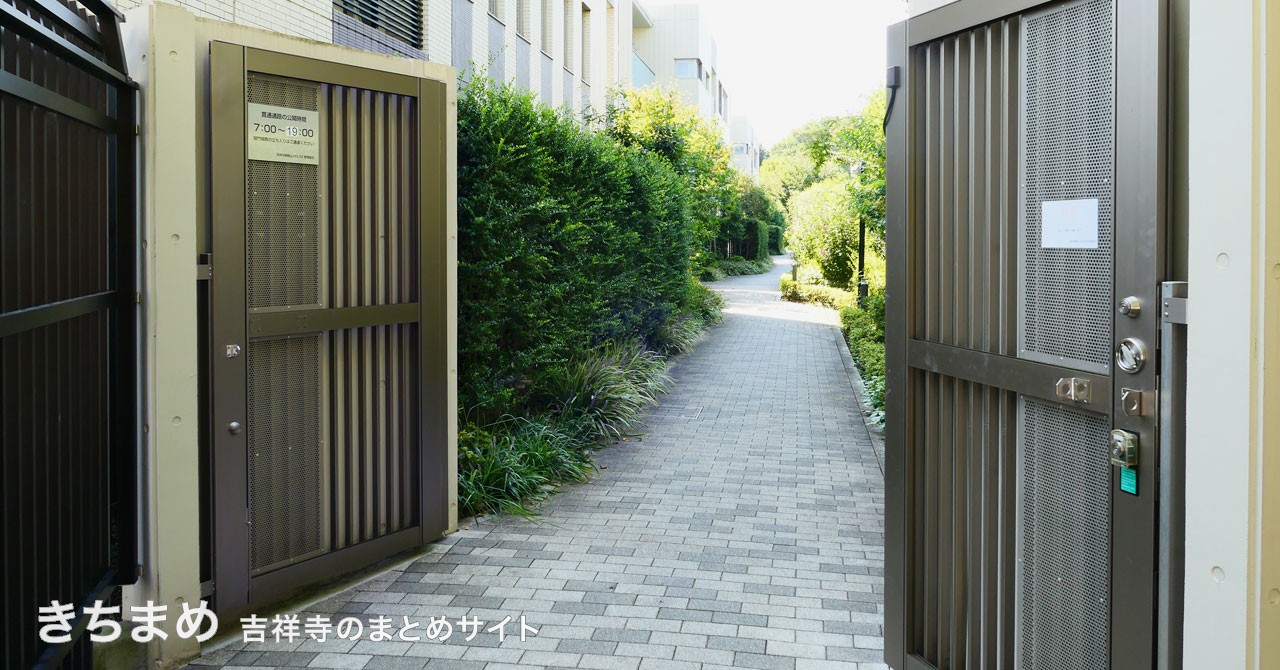 吉祥寺御殿山HOUSEの貫通通路