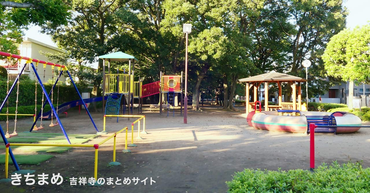 東町公園の遊具エリア