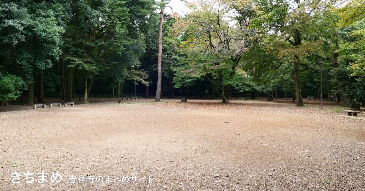 第二公園