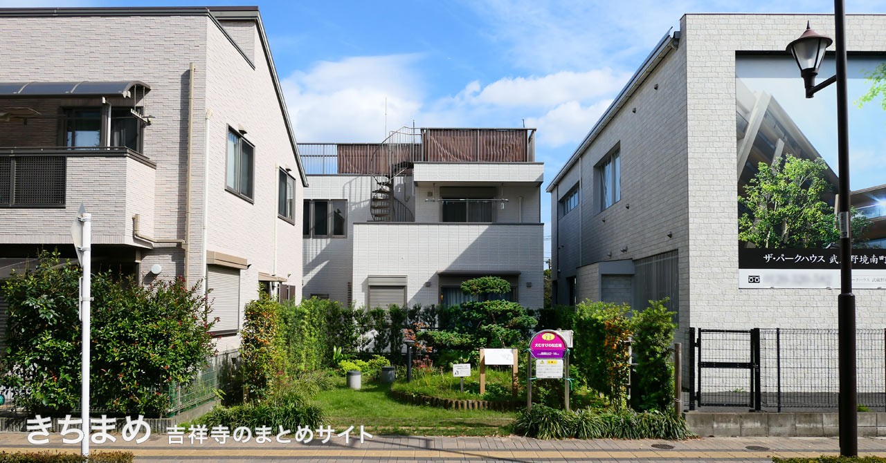 犬むすびの松広場の全景