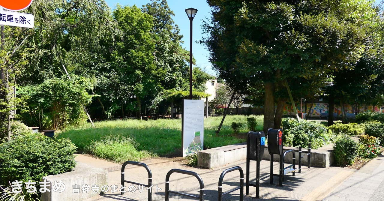 宮本小路公園の南西側入り口