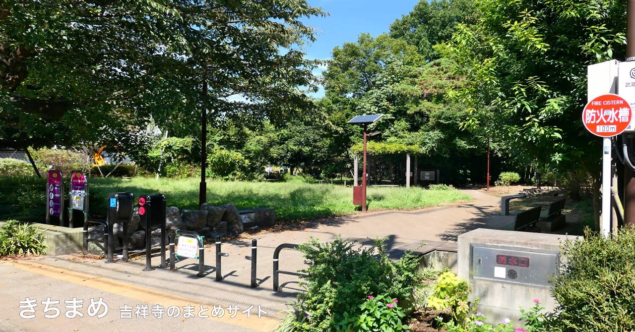 宮本小路公園の南東側入り口