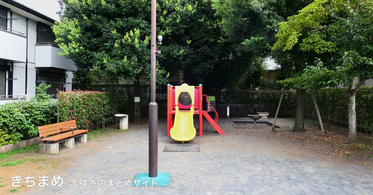 むらさき公園の全景