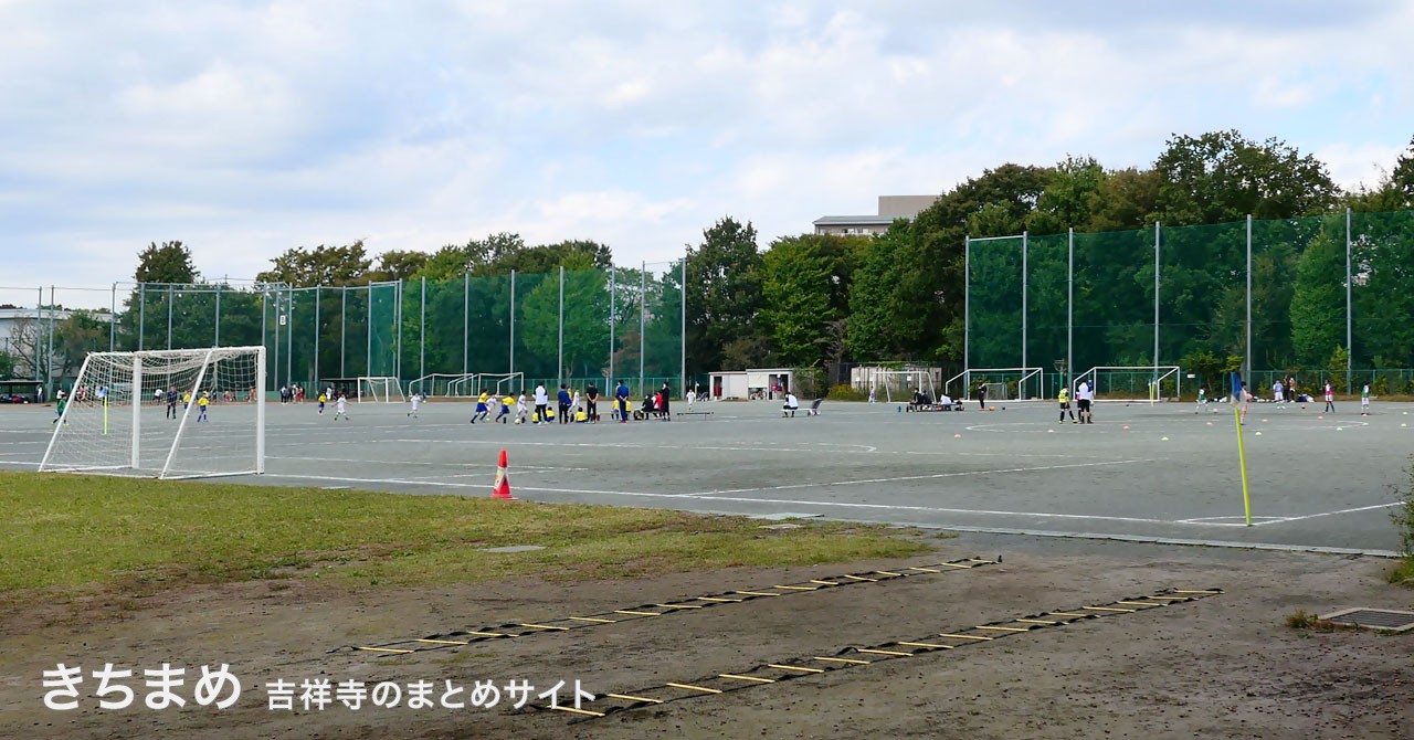 武蔵野中央公園スポーツ広場