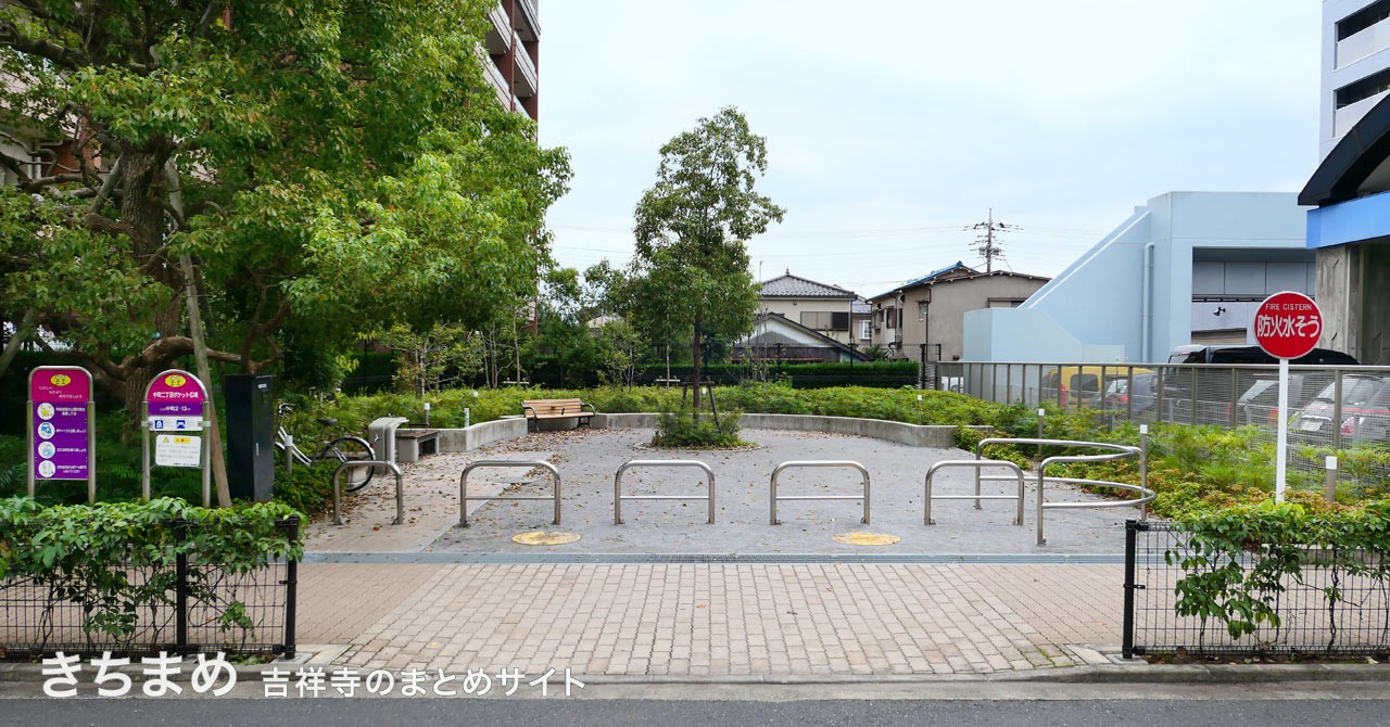 中町二丁目ポケット広場のピンクの看板の全景