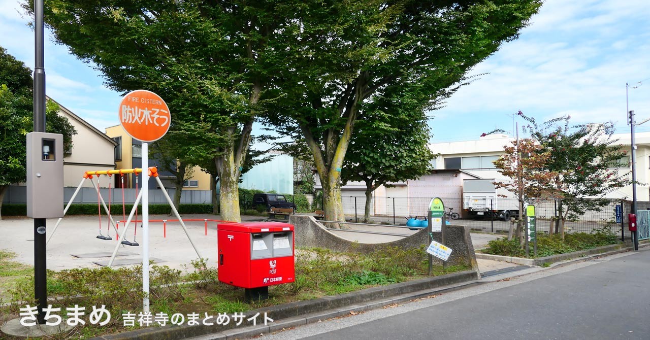 野田南公園の全景