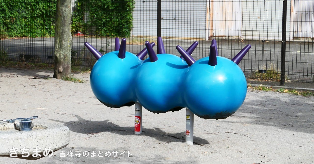 野田南公園のロッキング遊具