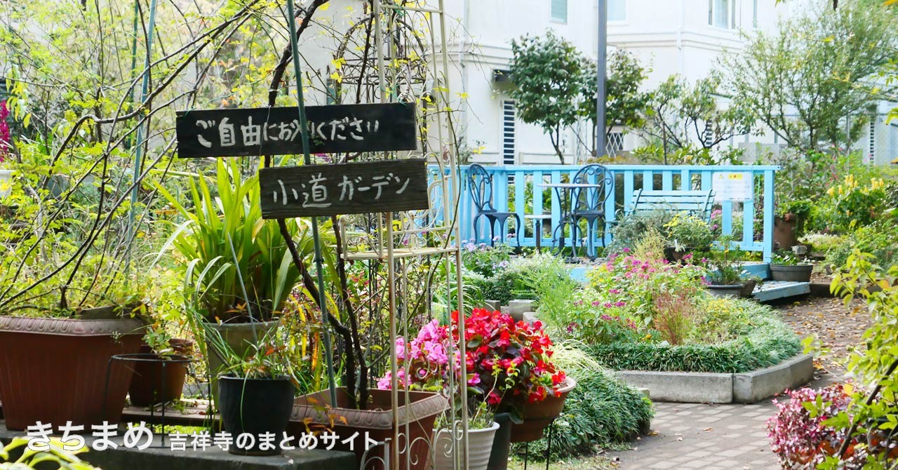 扶桑通り南公園