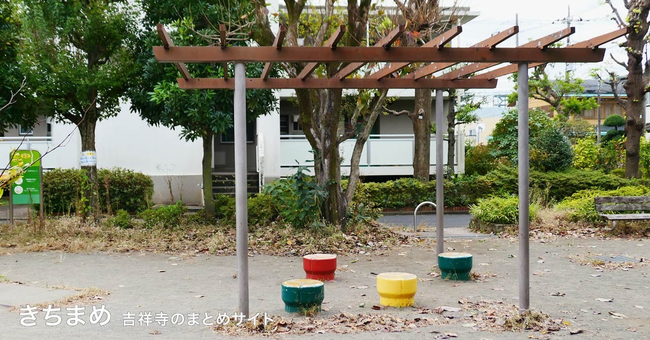 第2かえで公園のカラフルな椅子