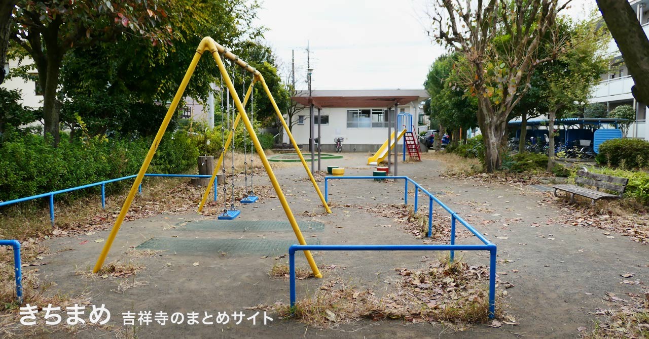 第2かえで公園の全景