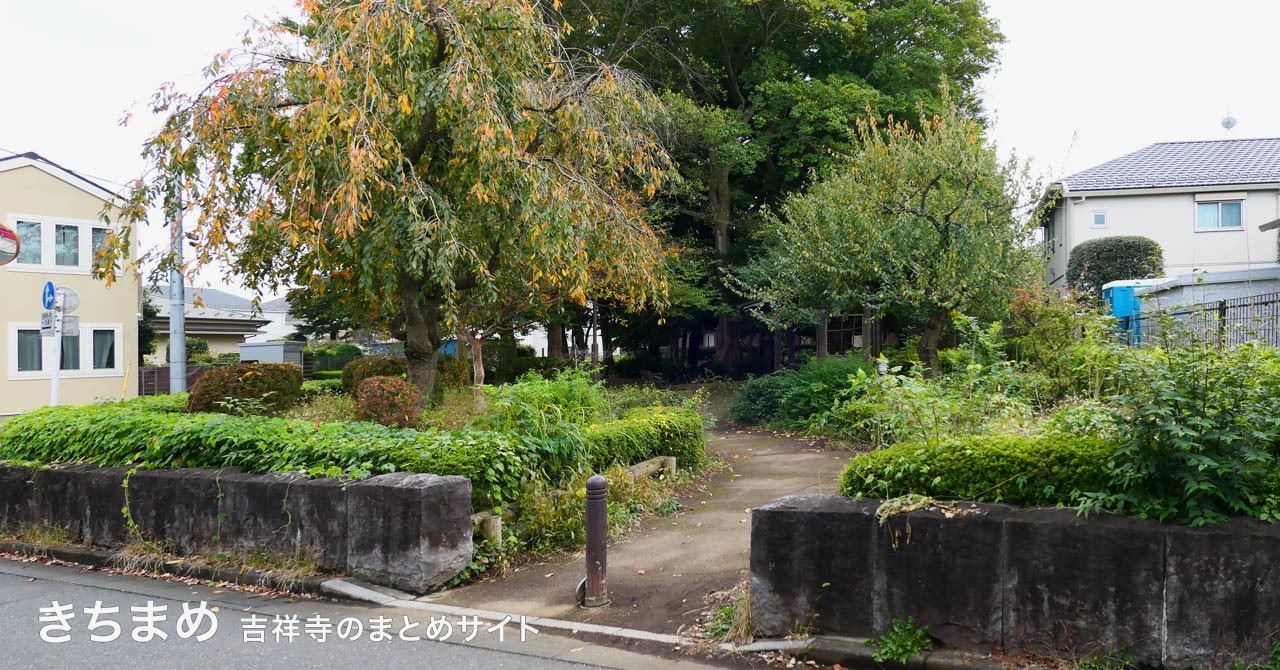 吉祥寺北町公園の北側入り口