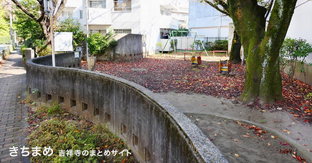 北町郵政公園の全景