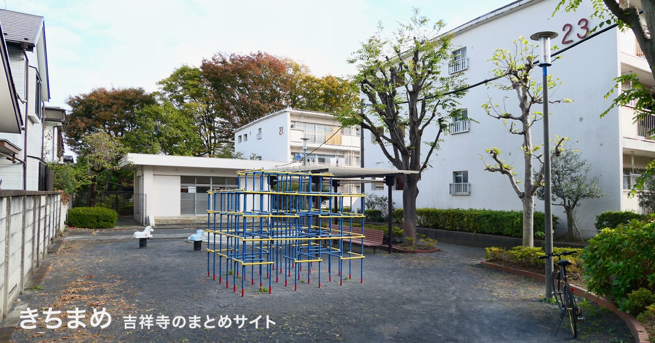 北町五丁目アパート内の公園
