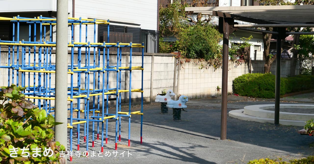 北町五丁目アパート内の公園の遊具