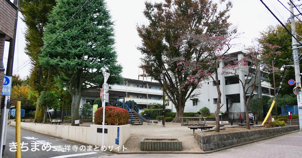 なかよし公園の全景