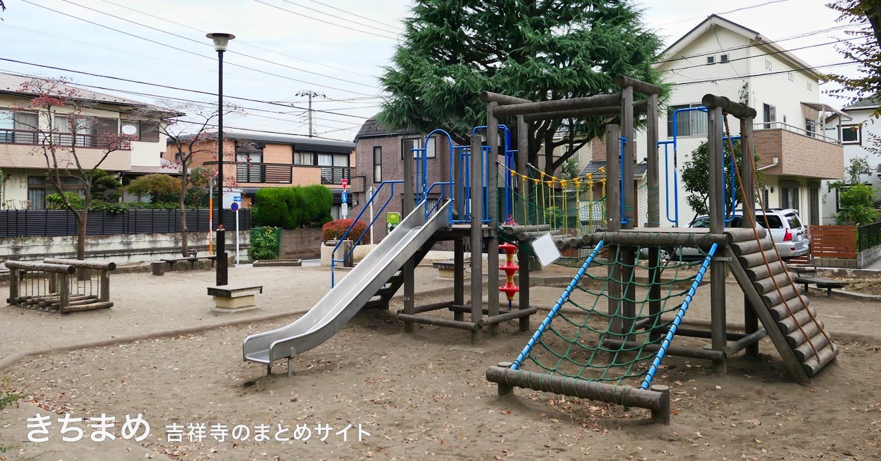 なかよし公園の木製複合遊具
