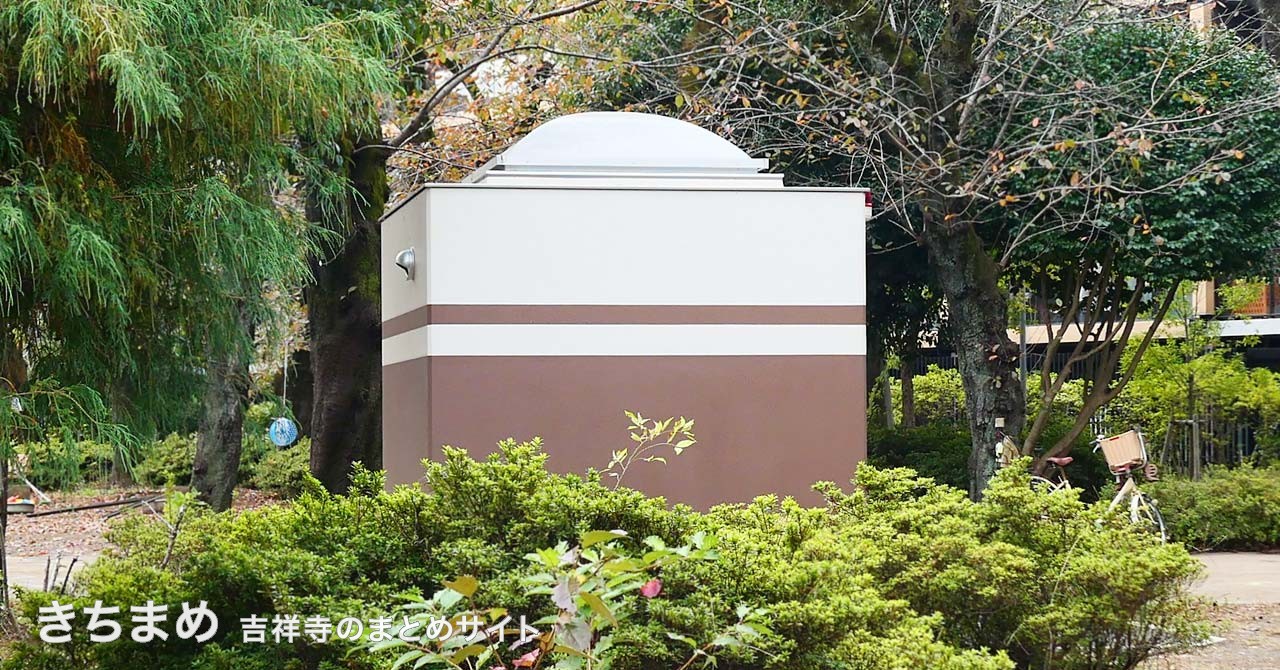 大野田公園の多機能トイレ