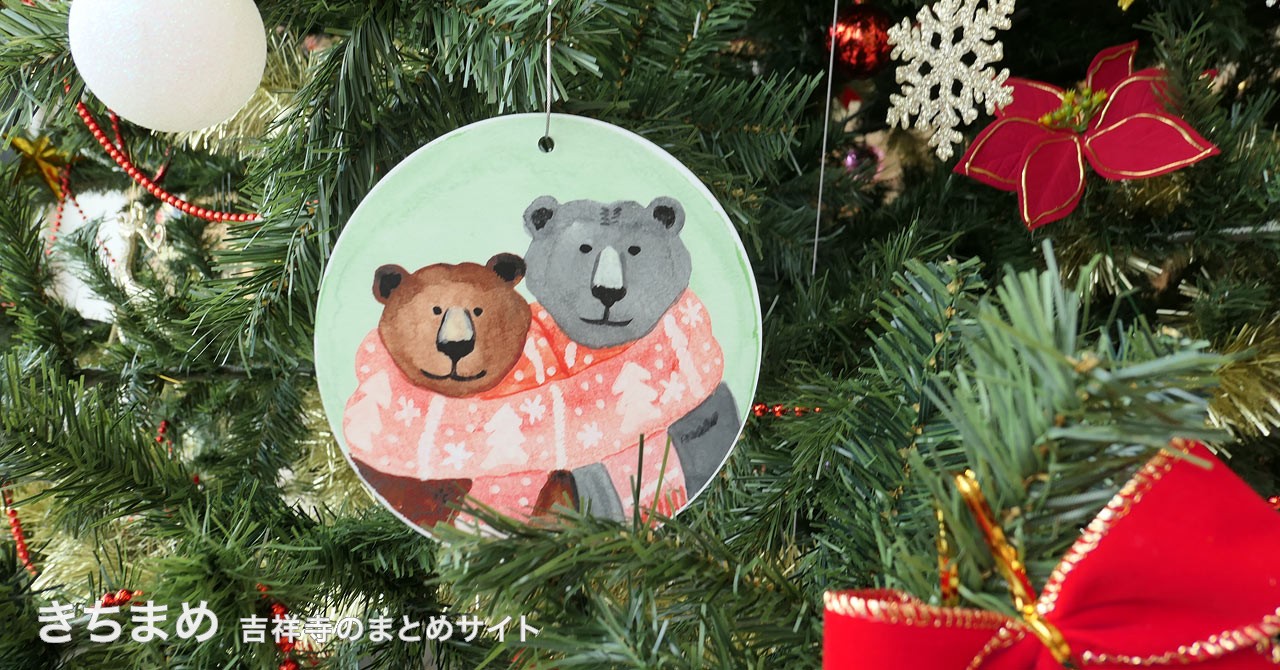 動物の水彩画のオーナメント